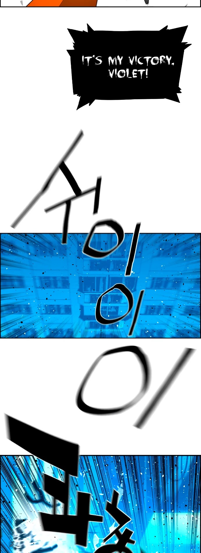 Page 23 of Chapter 195