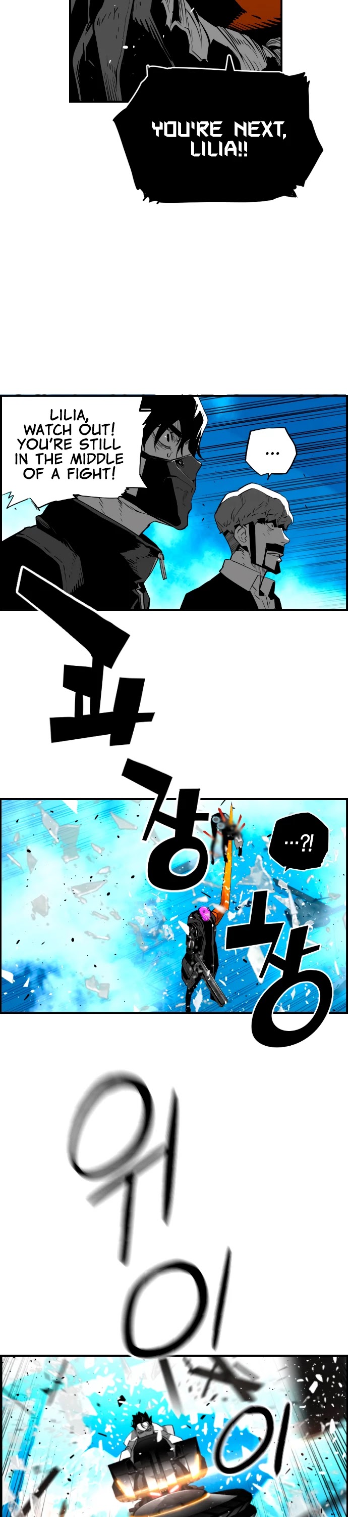 Page 5 of Chapter 196