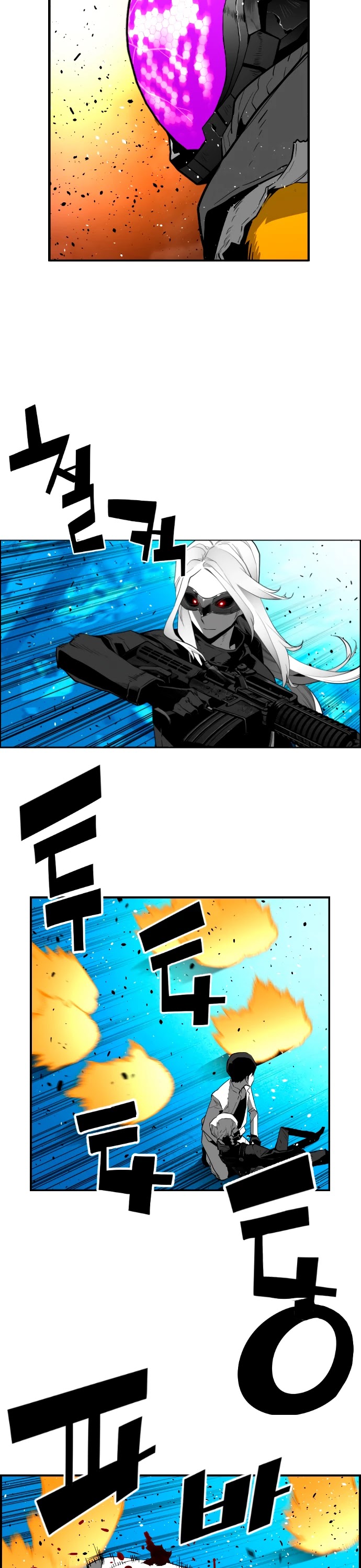 Page 9 of Chapter 196