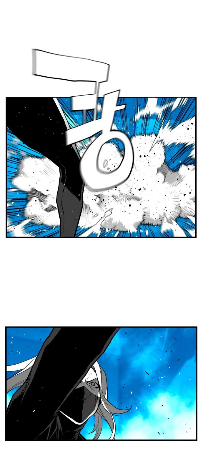 Page 17 of Chapter 196