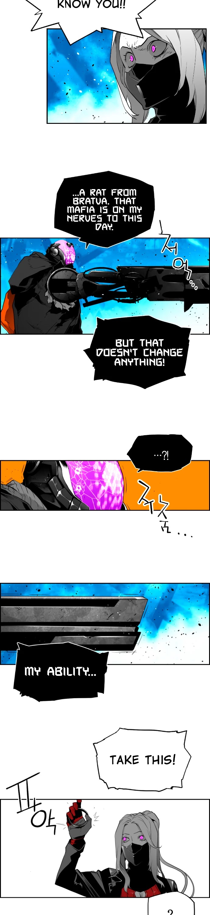 Page 7 of Chapter 197