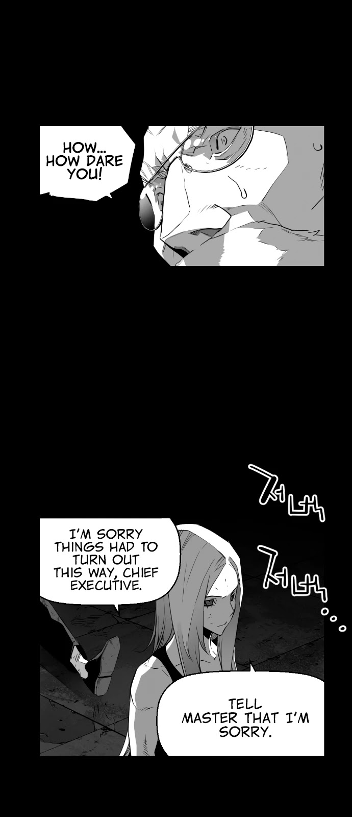 Page 21 of Chapter 197