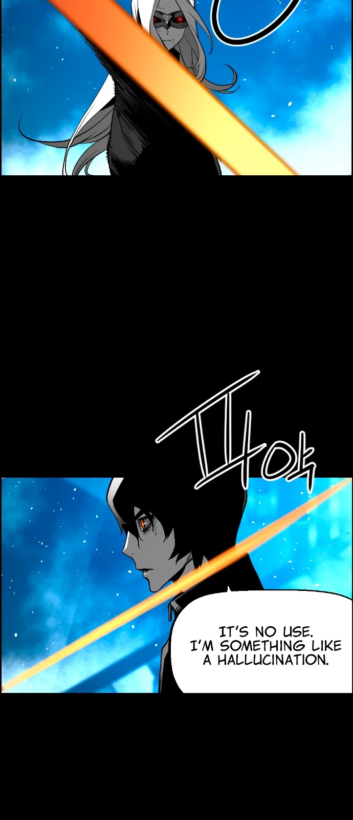 Page 17 of Chapter 199