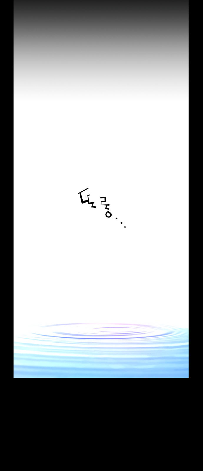 Page 27 of Chapter 200