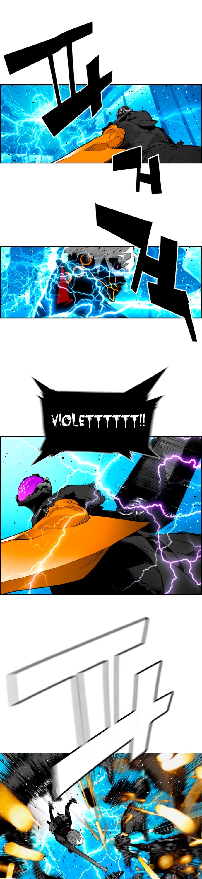 Page 20 of Chapter 201