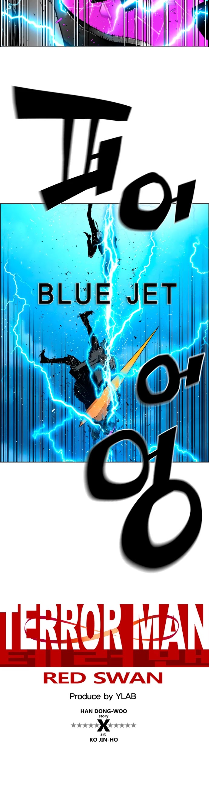 Page 4 of Chapter 202
