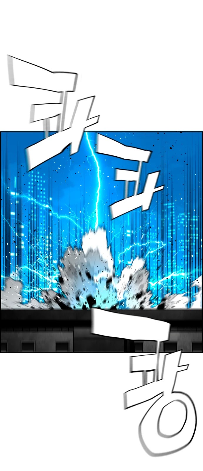 Page 5 of Chapter 202