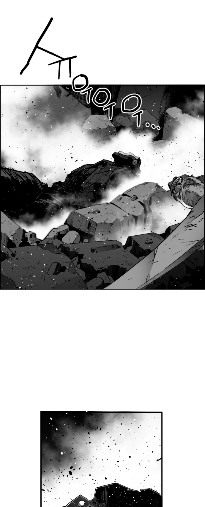 Page 7 of Chapter 202