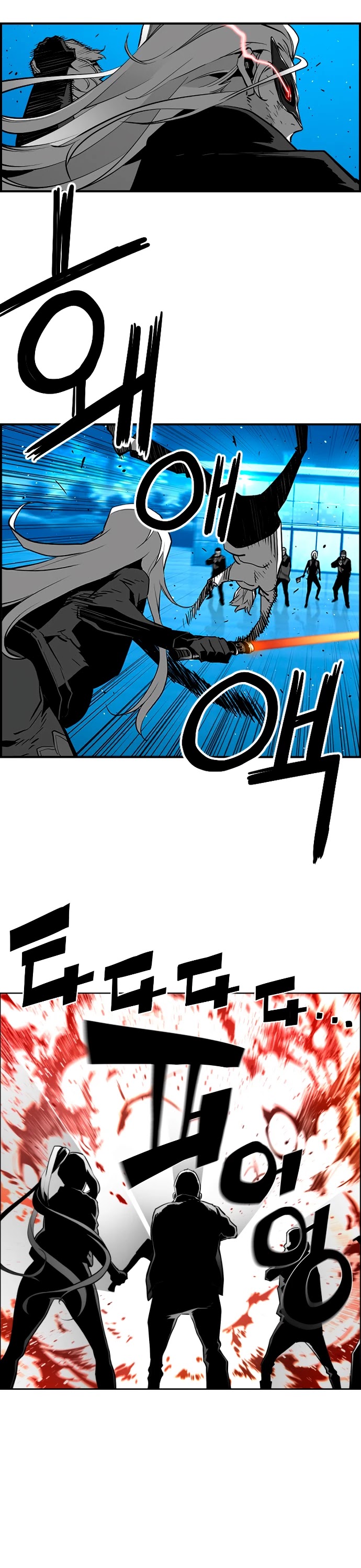 Page 24 of Chapter 203