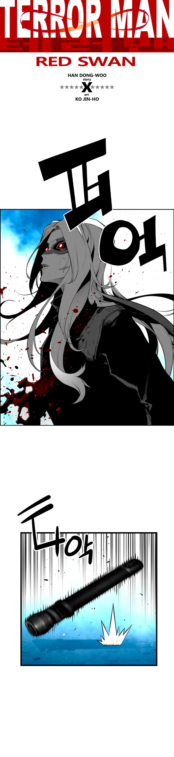 Page 1 of Chapter 204