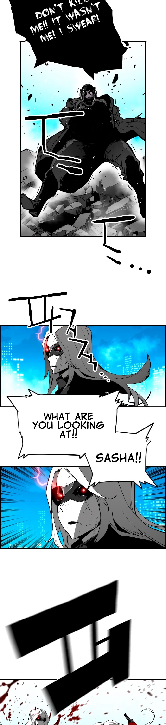Page 27 of Chapter 204