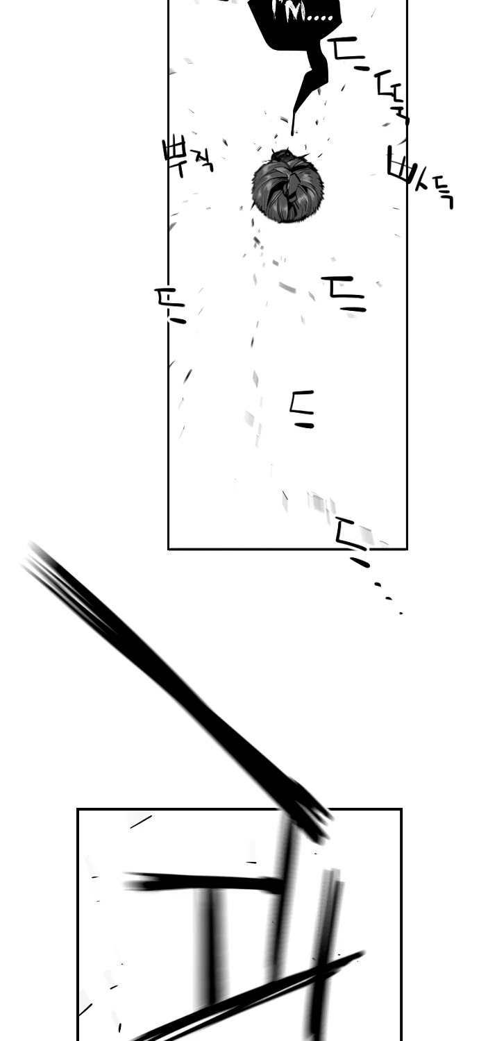 Page 32 of Chapter 204