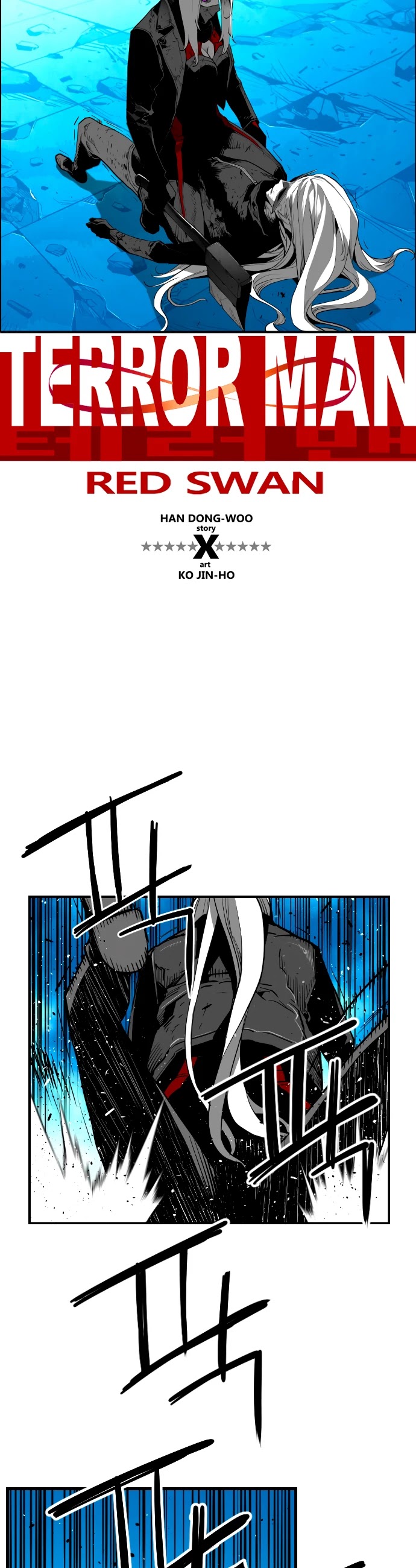Page 5 of Chapter 205