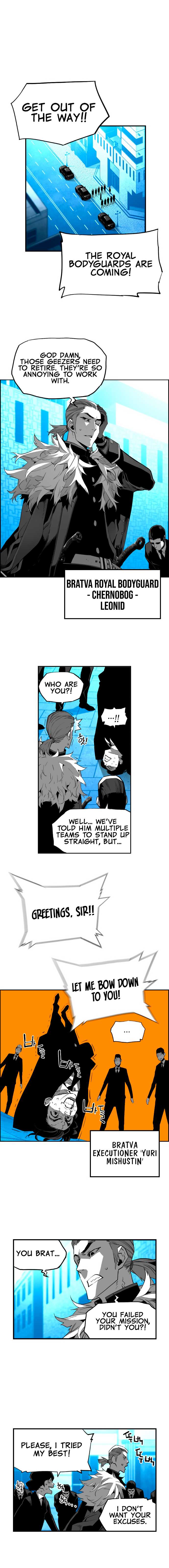Page 7 of Chapter 206