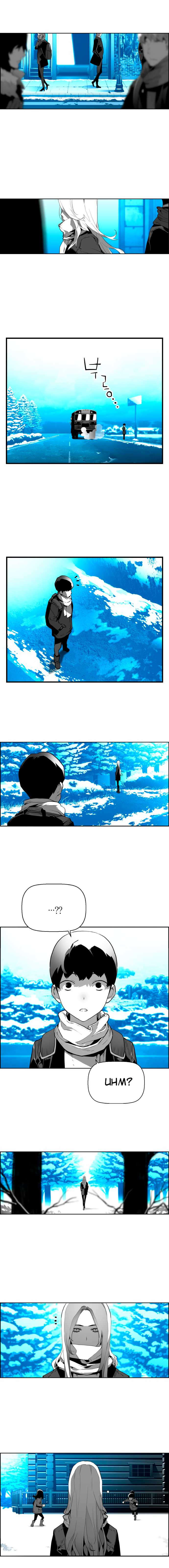 Page 10 of Chapter 206