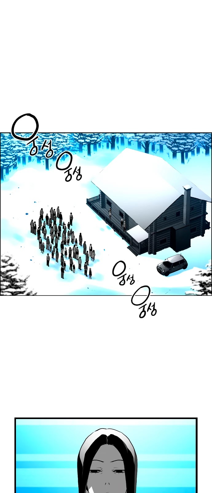 Page 1 of Chapter 207