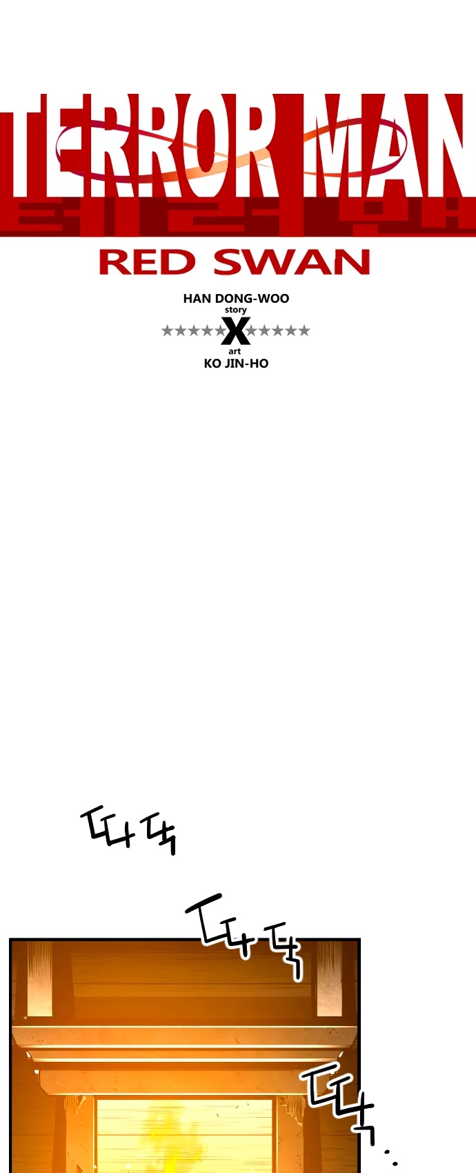 Page 6 of Chapter 207