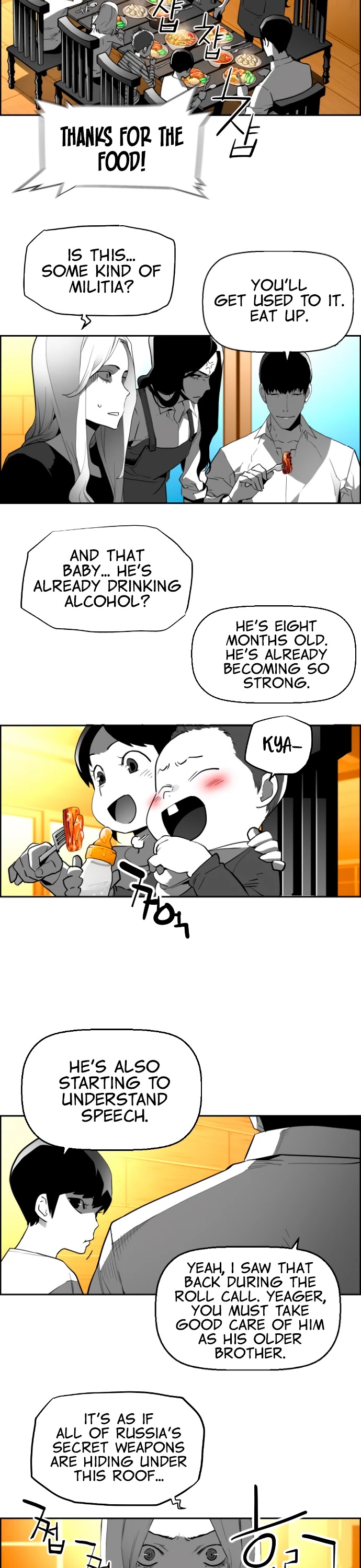 Page 9 of Chapter 207