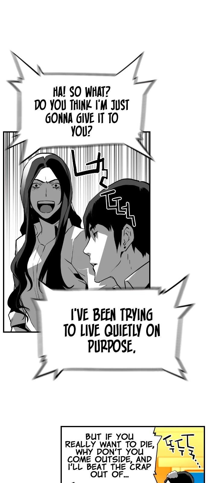 Page 21 of Chapter 207