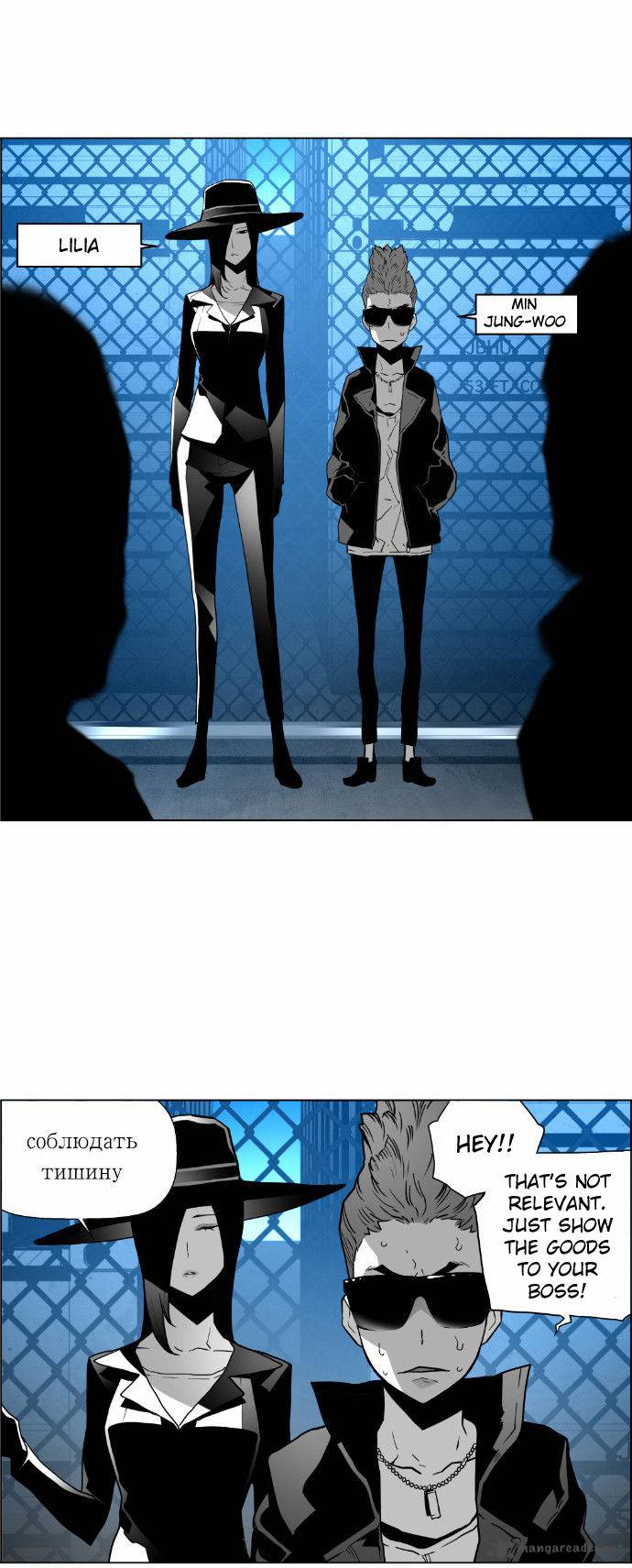 Page 29 of Chapter 39