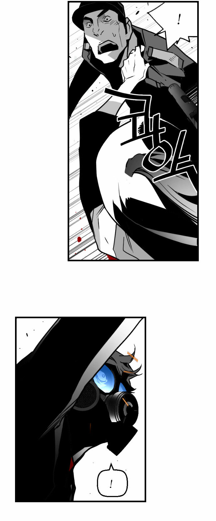 Page 24 of Chapter 41