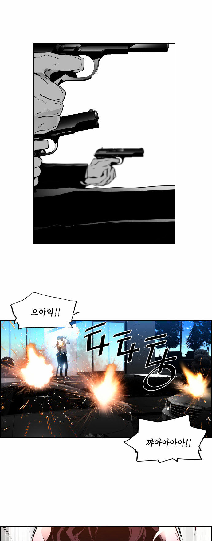 Page 29 of Chapter 41