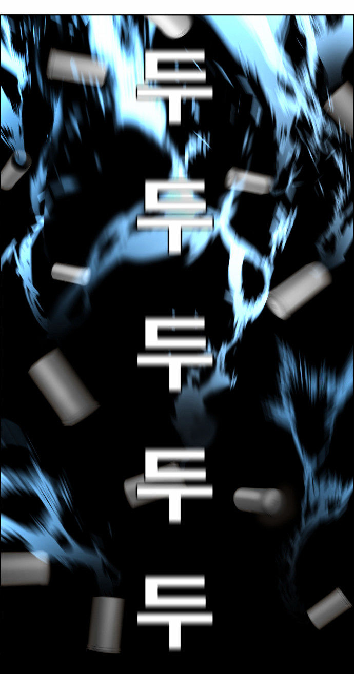 Page 31 of Chapter 41