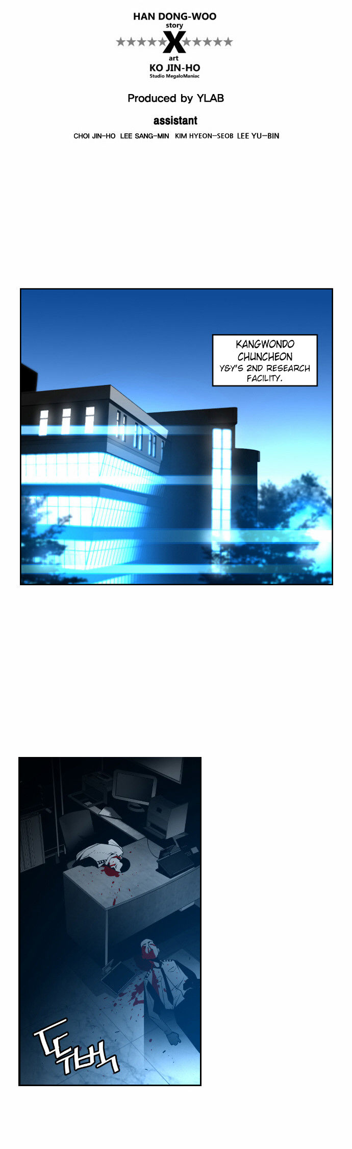 Page 13 of Chapter 44
