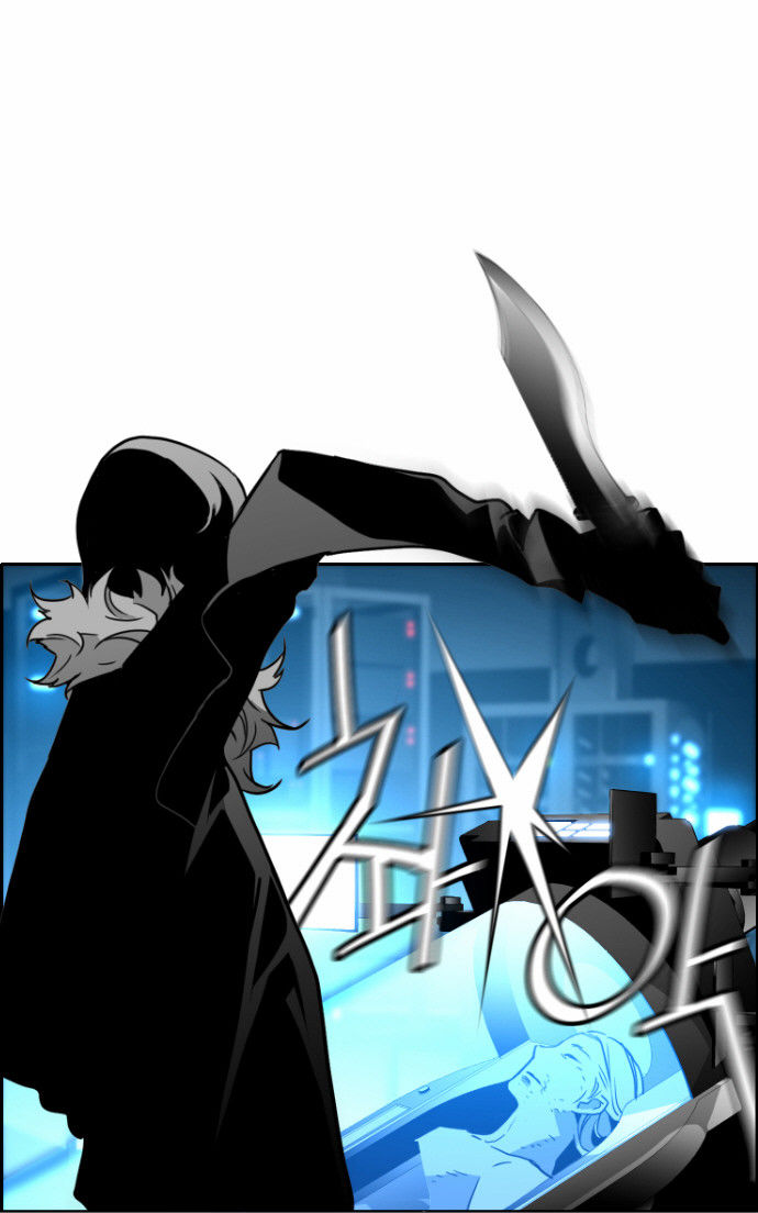 Page 23 of Chapter 44
