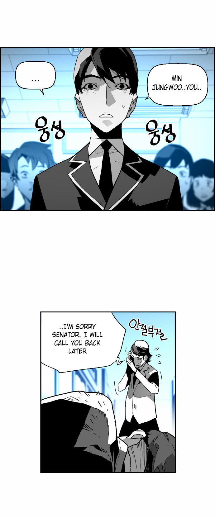 Page 6 of Chapter 45