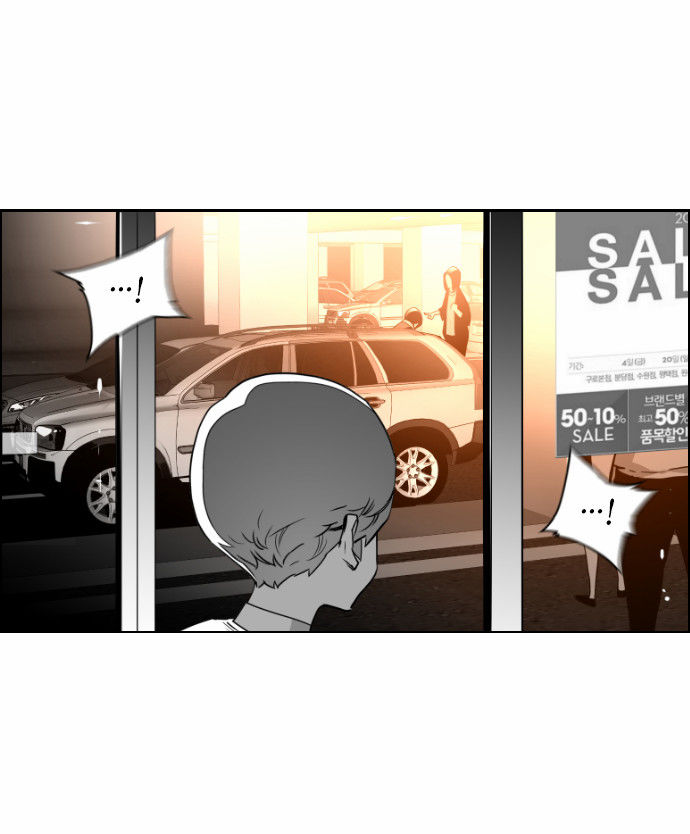 Page 23 of Chapter 46