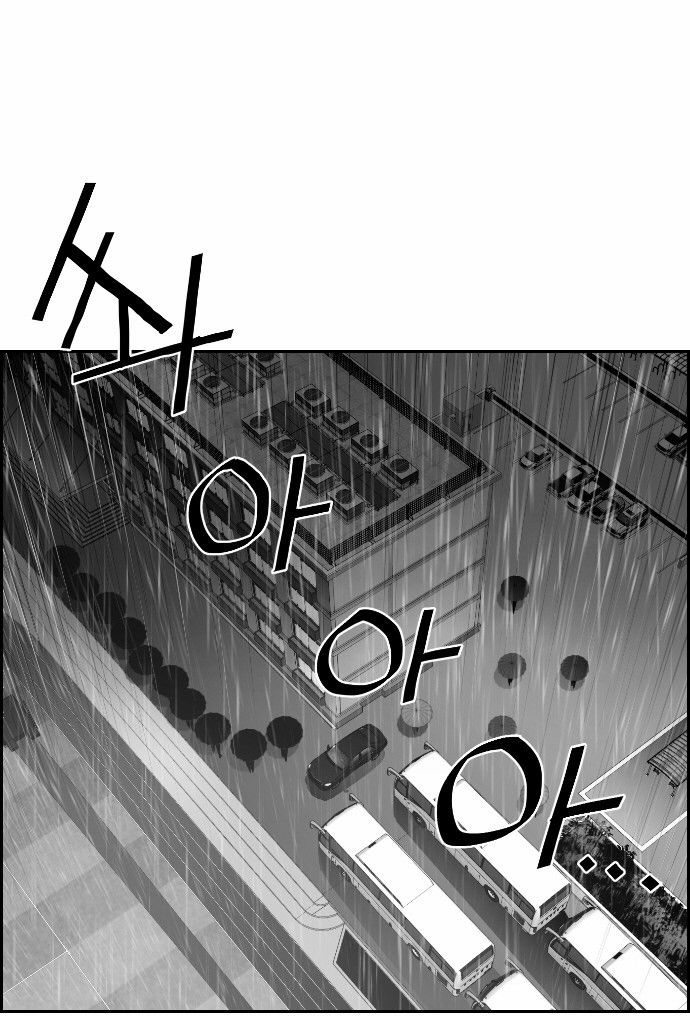 Page 33 of Chapter 47