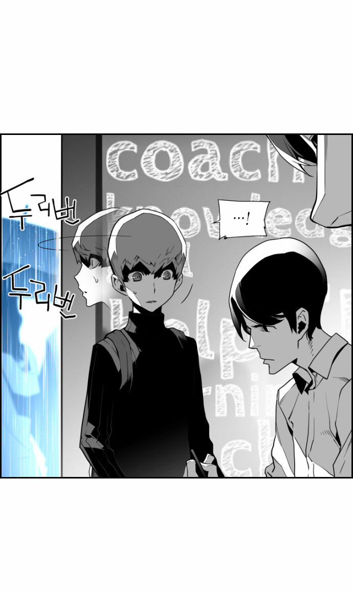 Page 14 of Chapter 48
