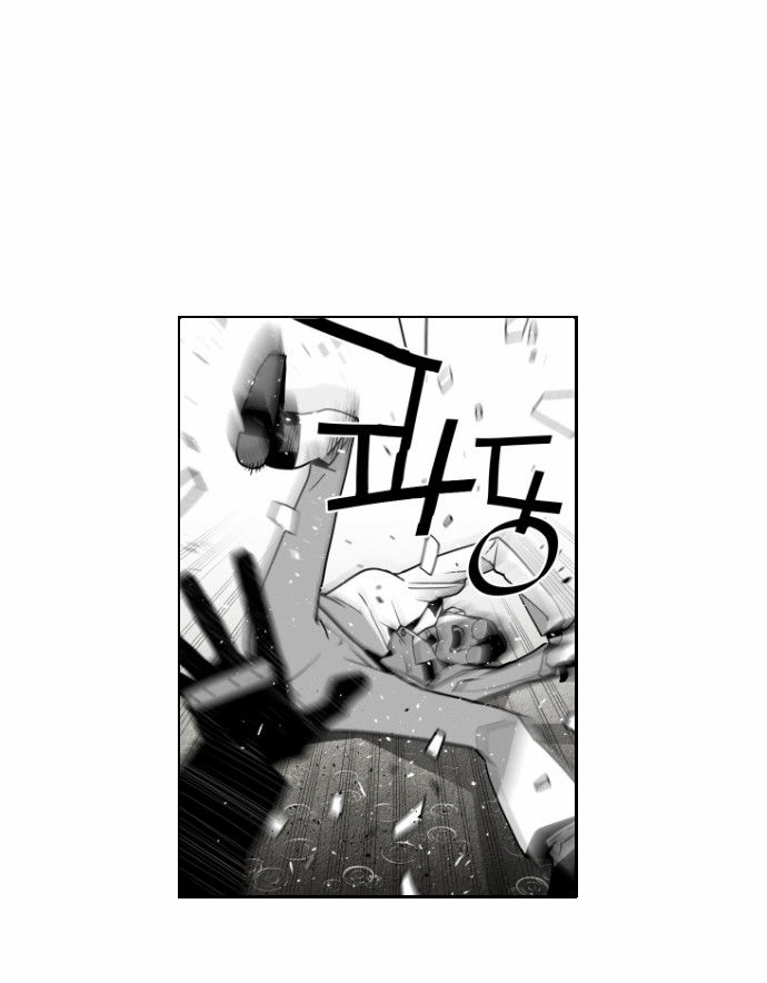 Page 25 of Chapter 48