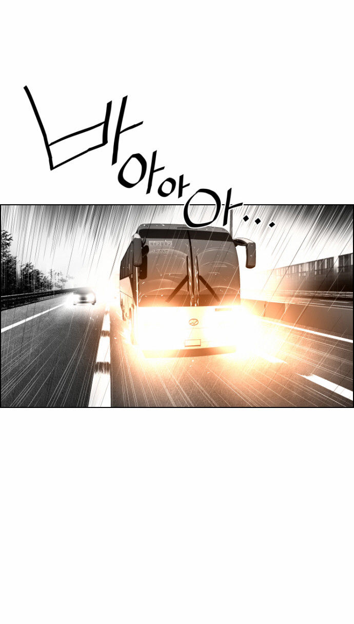 Page 30 of Chapter 48