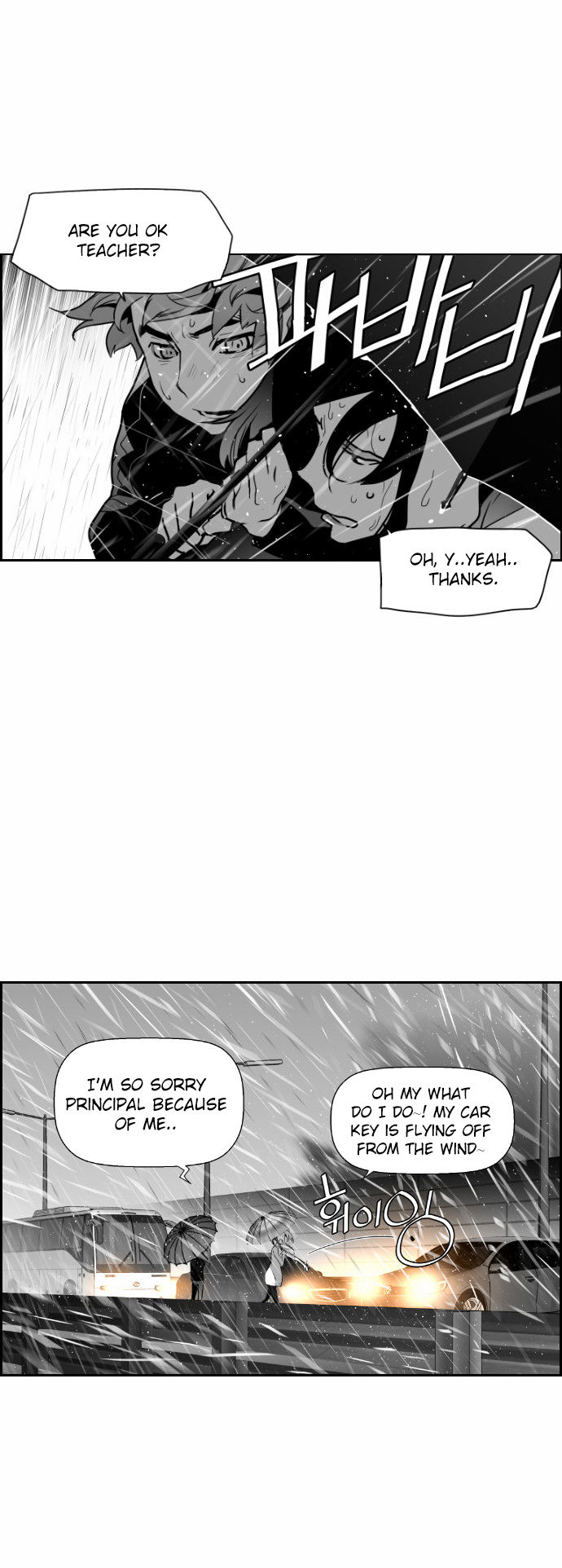 Page 14 of Chapter 49