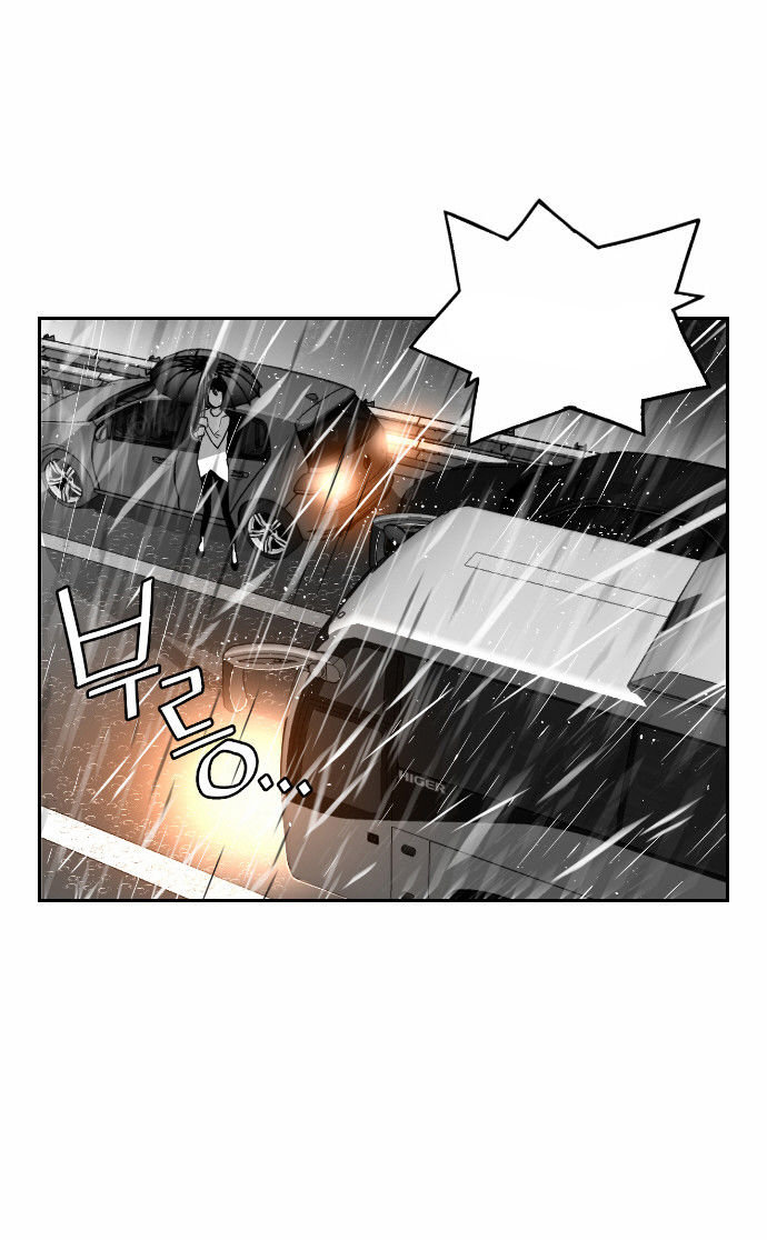 Page 16 of Chapter 49