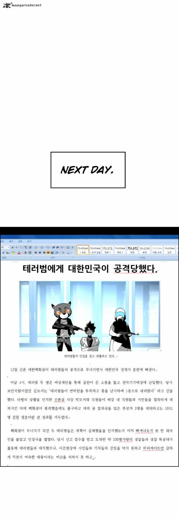 Page 23 of Chapter 4