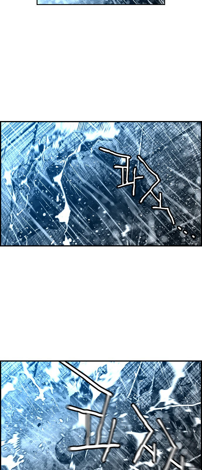 Page 3 of Chapter 50