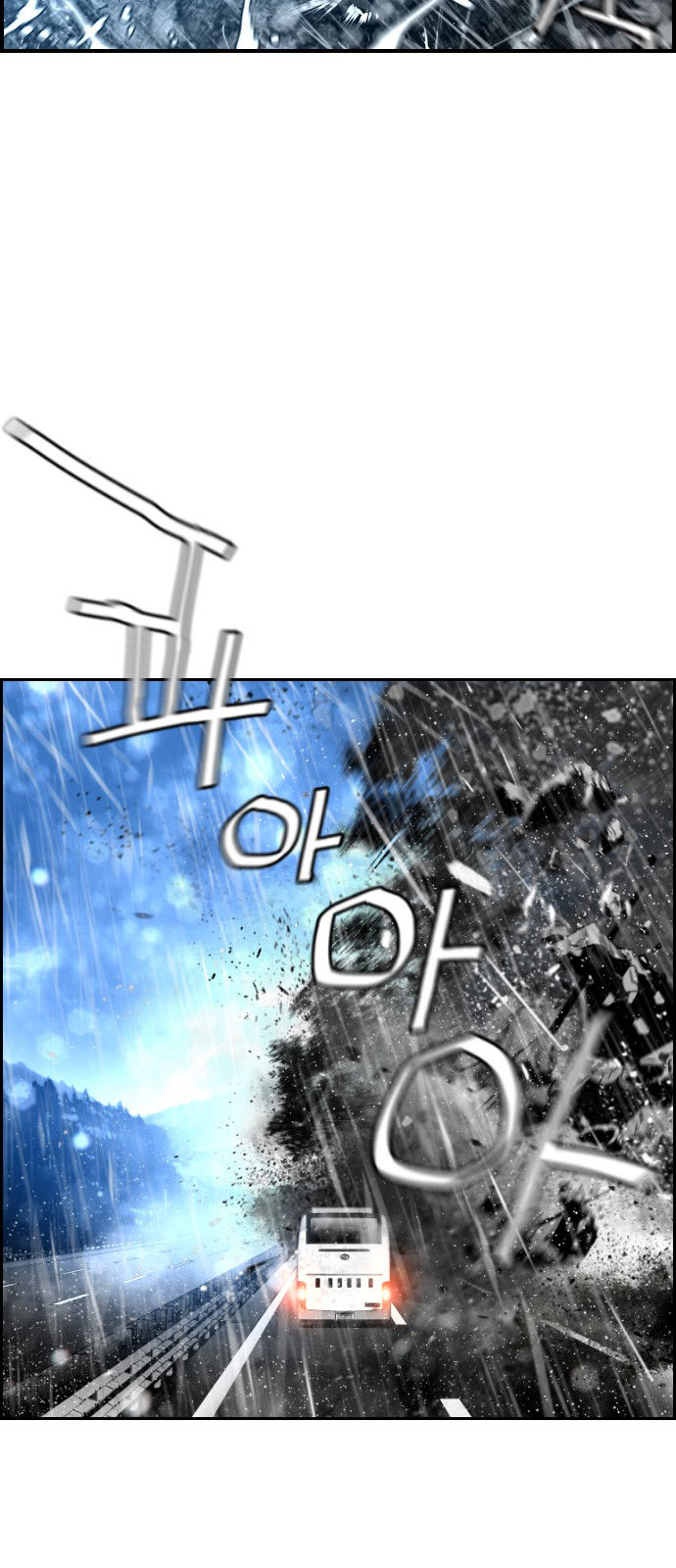 Page 4 of Chapter 50