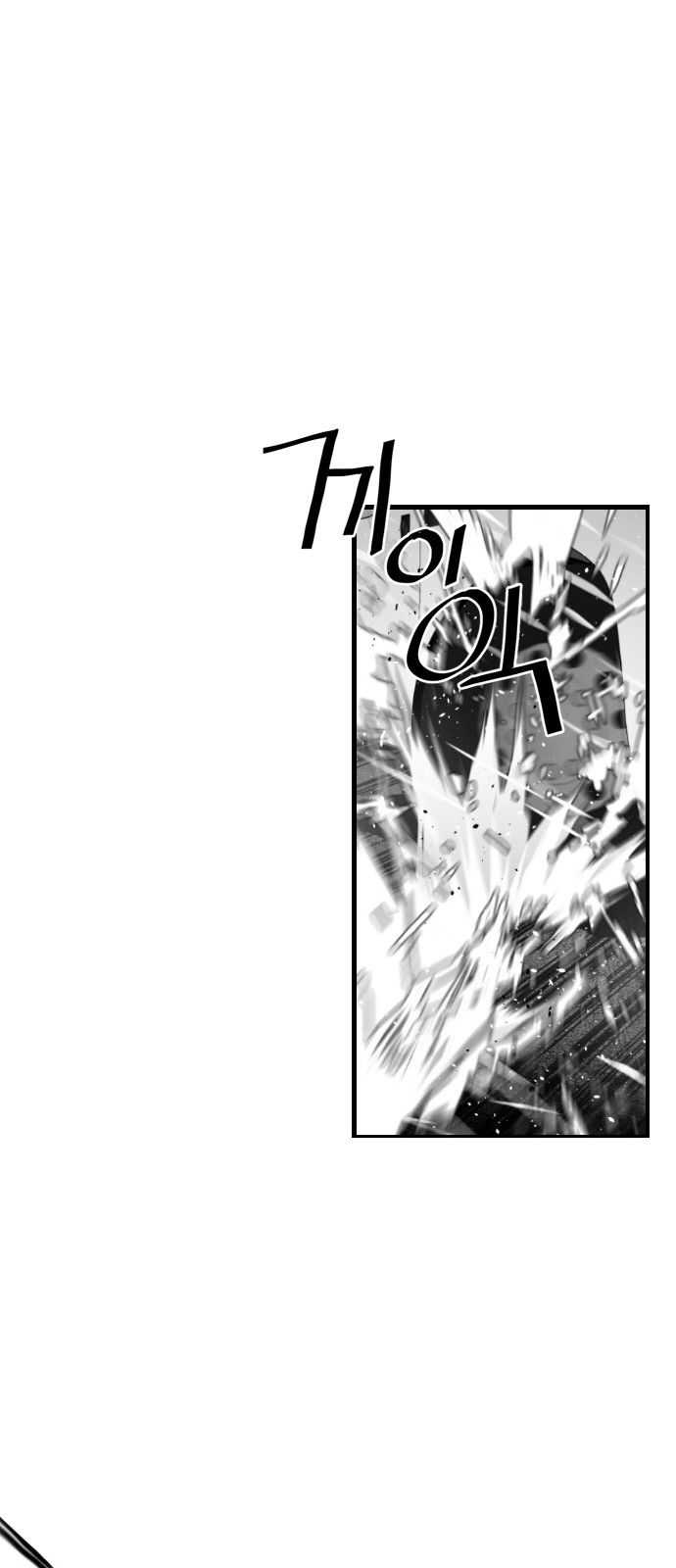 Page 11 of Chapter 50