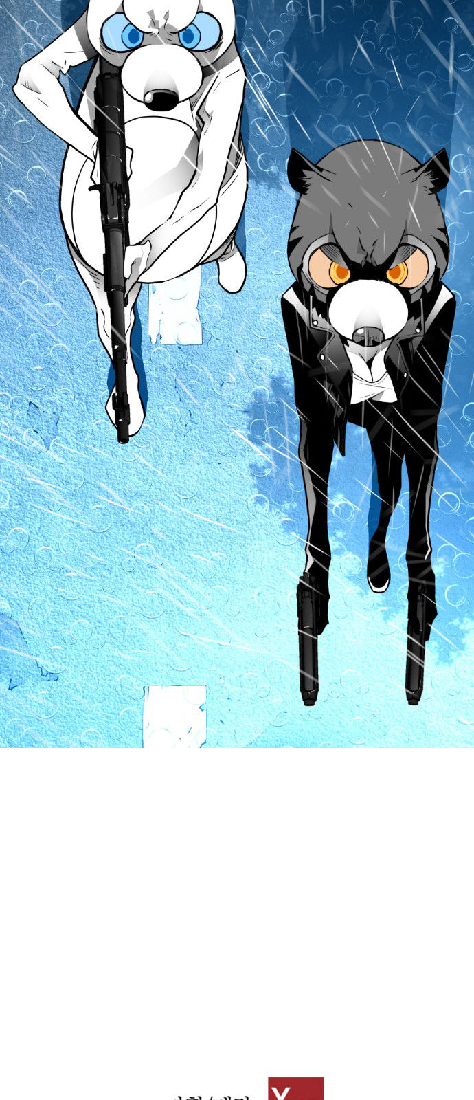 Page 48 of Chapter 50