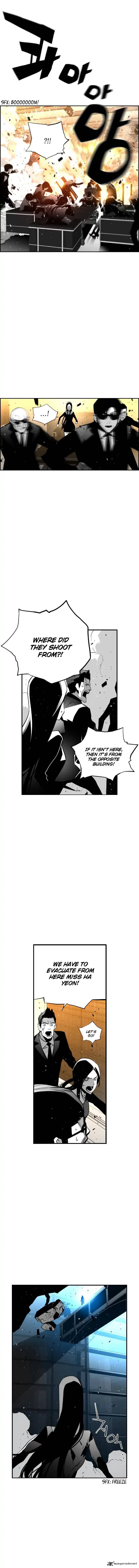 Page 12 of Chapter 69