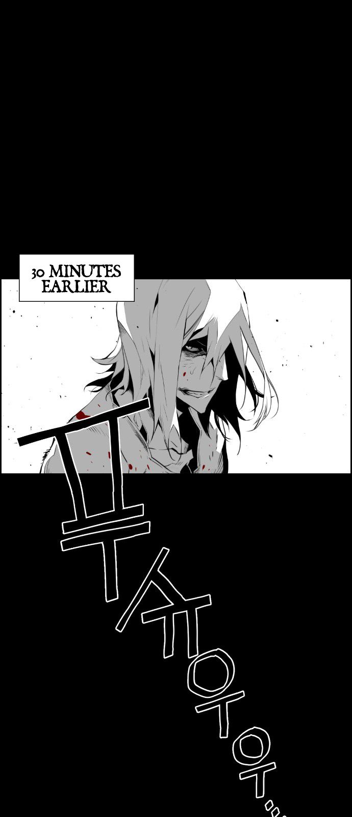 Page 1 of Chapter 86
