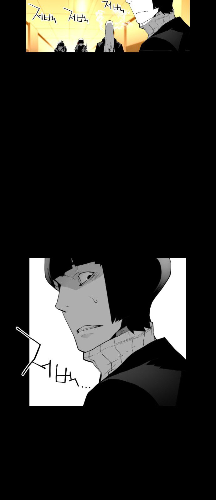Page 9 of Chapter 86