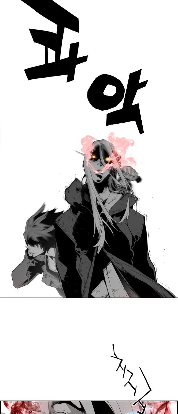 Page 17 of Chapter 86
