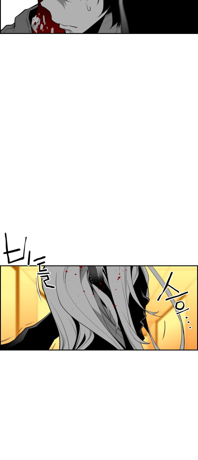Page 19 of Chapter 86