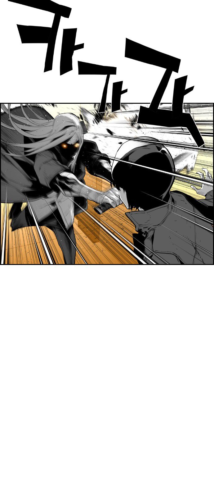Page 21 of Chapter 86