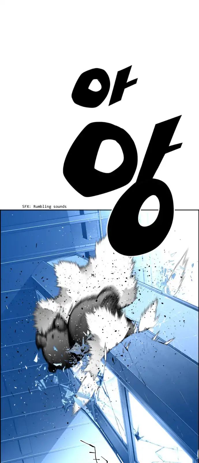 Page 5 of Chapter 87