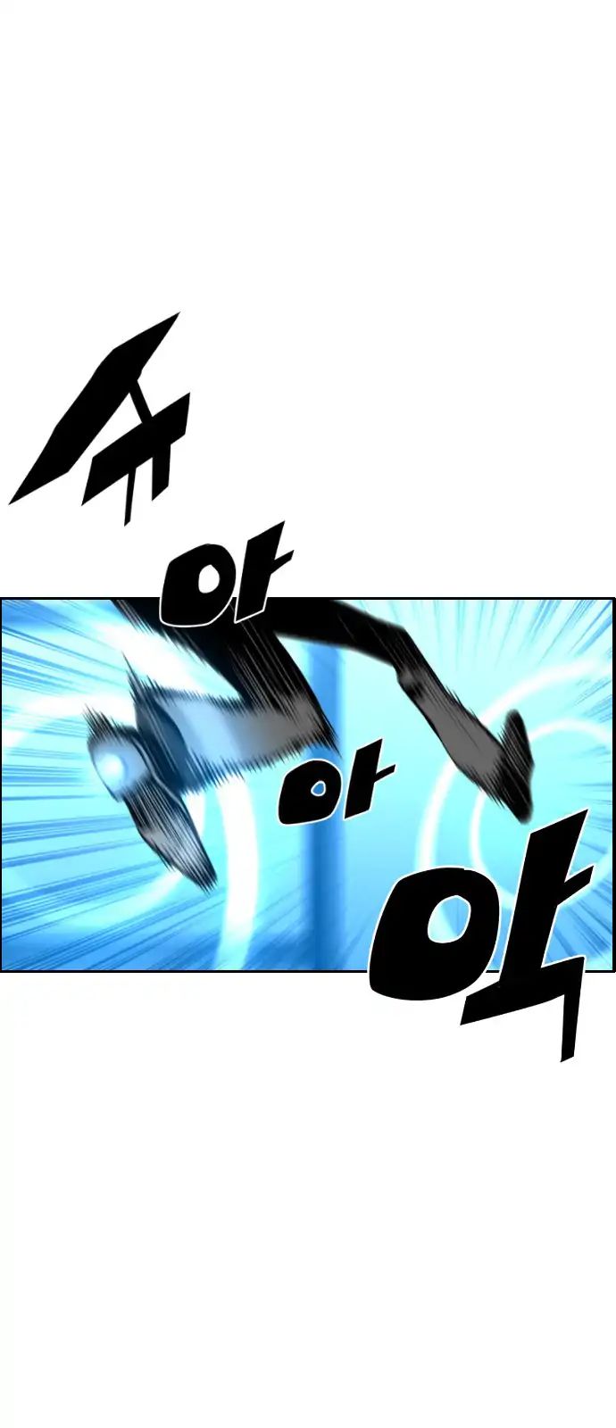 Page 27 of Chapter 87